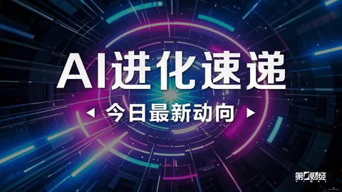王者荣耀20版本更新，新英雄引玩家热议